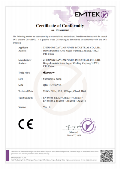 Certificate